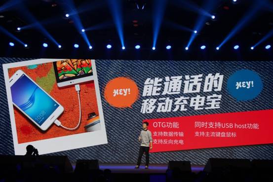 说明: d:\yuning.zhou\Desktop\华为文案\新闻通稿\发布会现场图\吴玮筛选\4_续航\286206051183575783.jpg