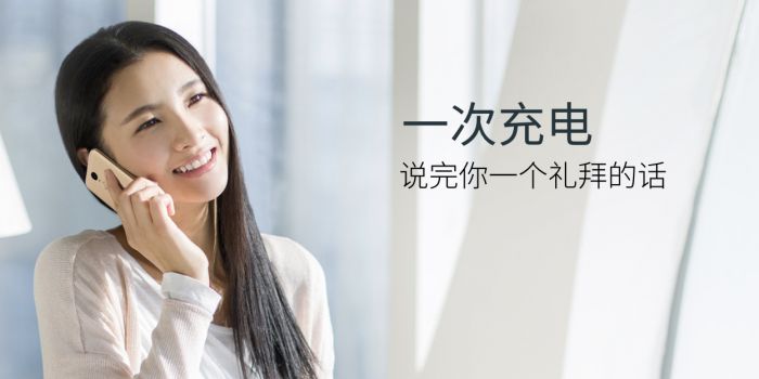 N4S骁龙版上市品鉴会1026定稿 摘录.028