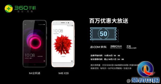 QQ图片20161029123814