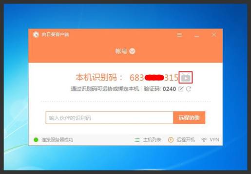 说明: 20160908183422482