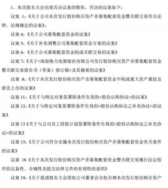 QQ截图20161031115510