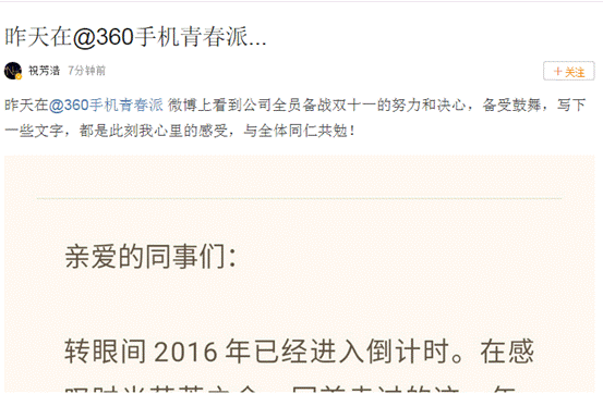 说明: 微信截图_20161031104553