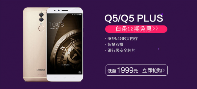 QQ截图20161031142158