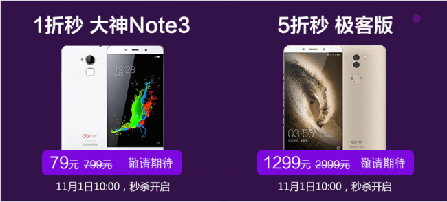 QQ截图20161031142242