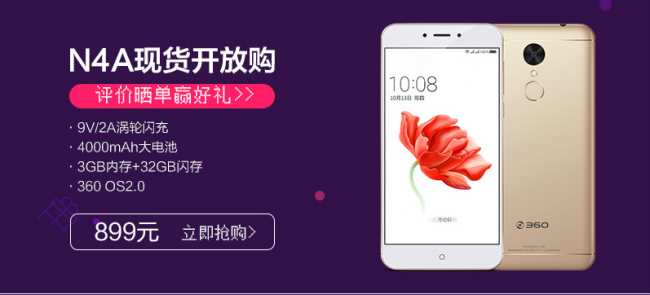 QQ截图20161031142137