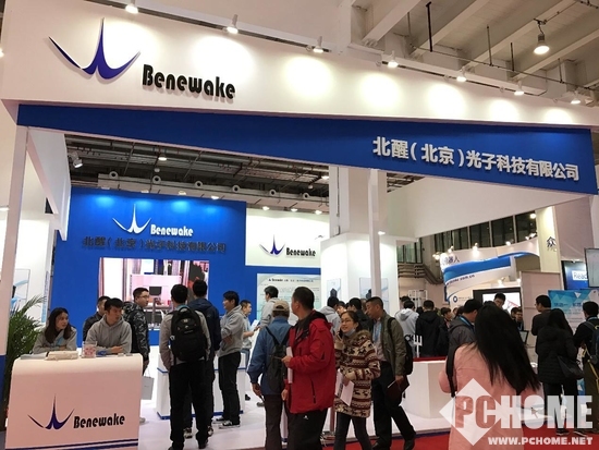 北醒光子携新品参展2016世界机器人大会