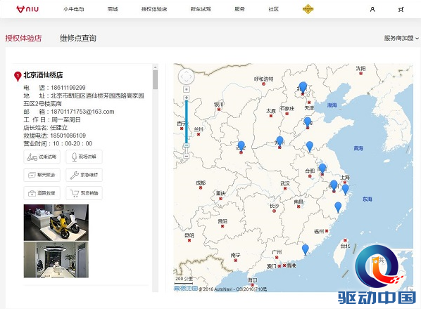 QQ截图20161031164107