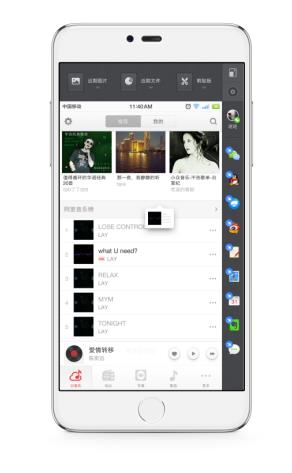 UEditor_snapScreen_tmp.jpg