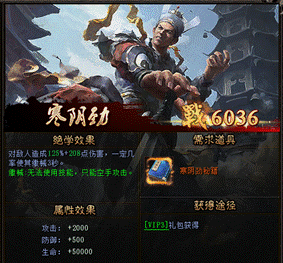 说明: C:\Users\Administrator\Desktop\决战武林\第二批9.19图+文\武林绝学\QQ截图20160912103759.png