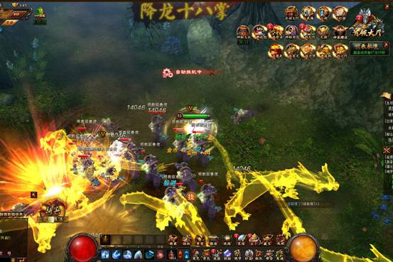 说明: C:\Users\Administrator\Desktop\决战武林\武林武功+心法\CjN0m1bWSSqAW4haABE-iTyau-U463.jpg