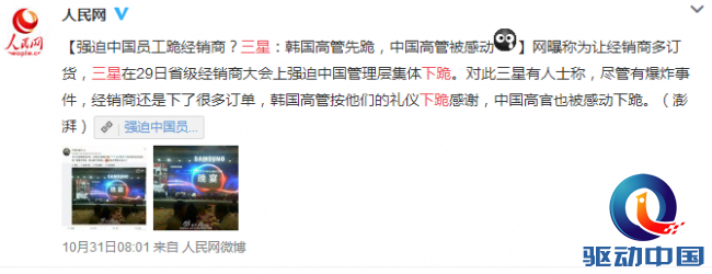 QQ图片20161101161935