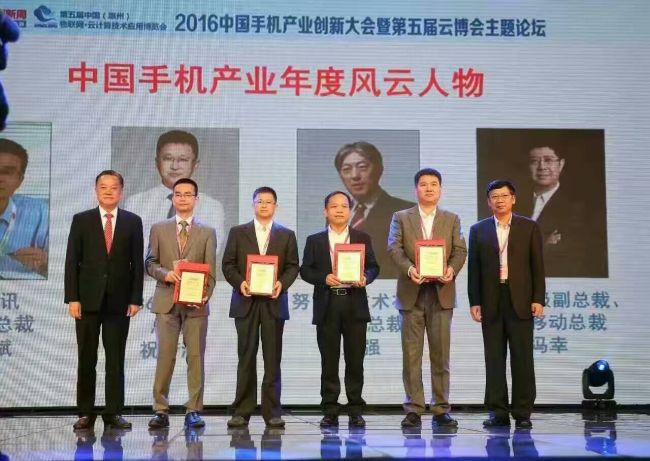 QQ图片20161102103217