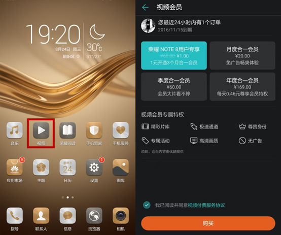 说明: C:\Users\utop\Desktop\Screen2016-08-24-19-20-02_副本.png