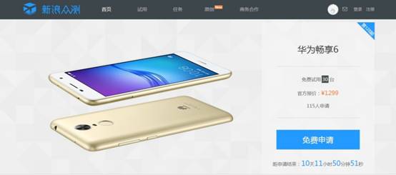说明: d:\yuning.zhou\Desktop\众测.jpg