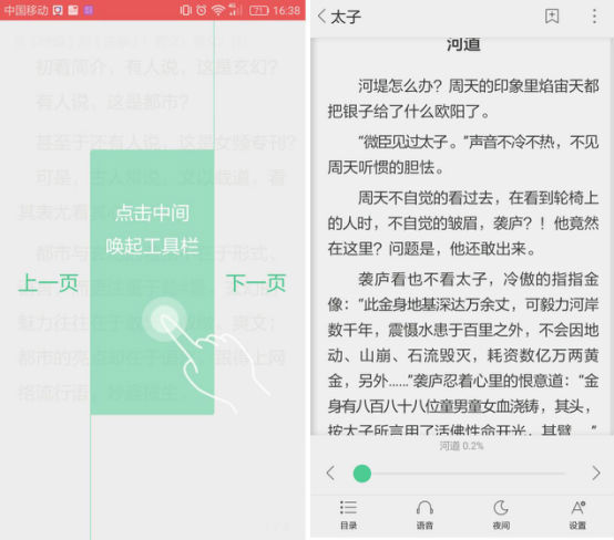 百度手机浏览器安卓7.6版初体验：画面太美，比心！
