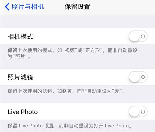 完整版来了 iOS 10.2公测版都有哪些更新?