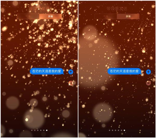 完整版来了 iOS 10.2公测版都有哪些更新?