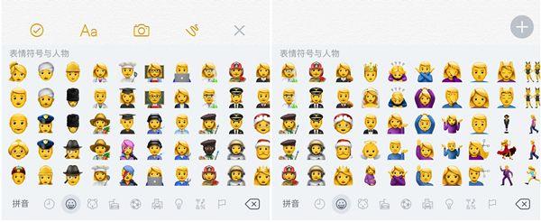 完整版来了 iOS 10.2公测版都有哪些更新?