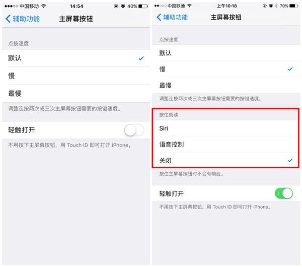 完整版来了 iOS 10.2公测版都有哪些更新?