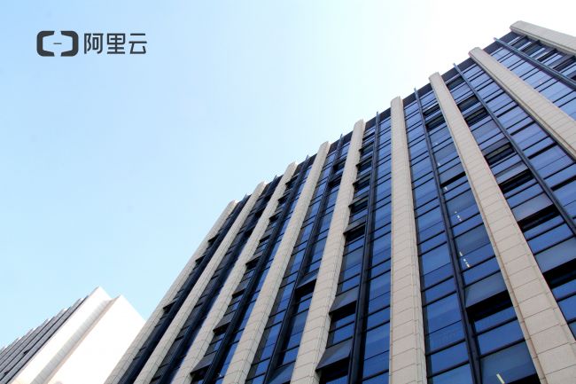 阿里云2