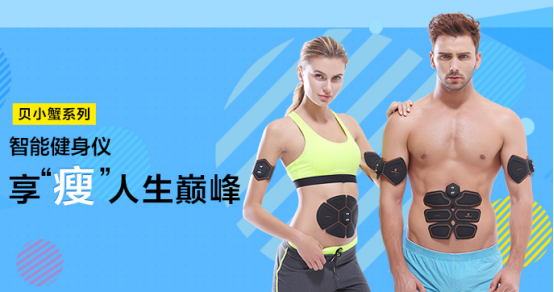 贝尔顺(BEASUN)集团战略布局大数据_深度引领智能健康 贝尔顺(BEASUN)集团战略布局大数据_深度引领智能健康