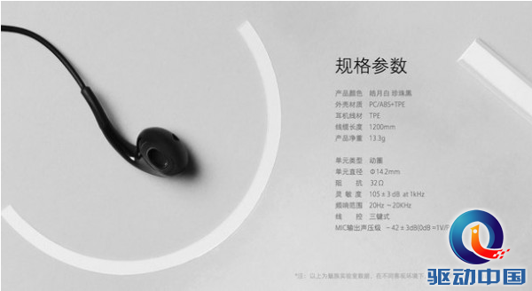 QQ截图20161107170310