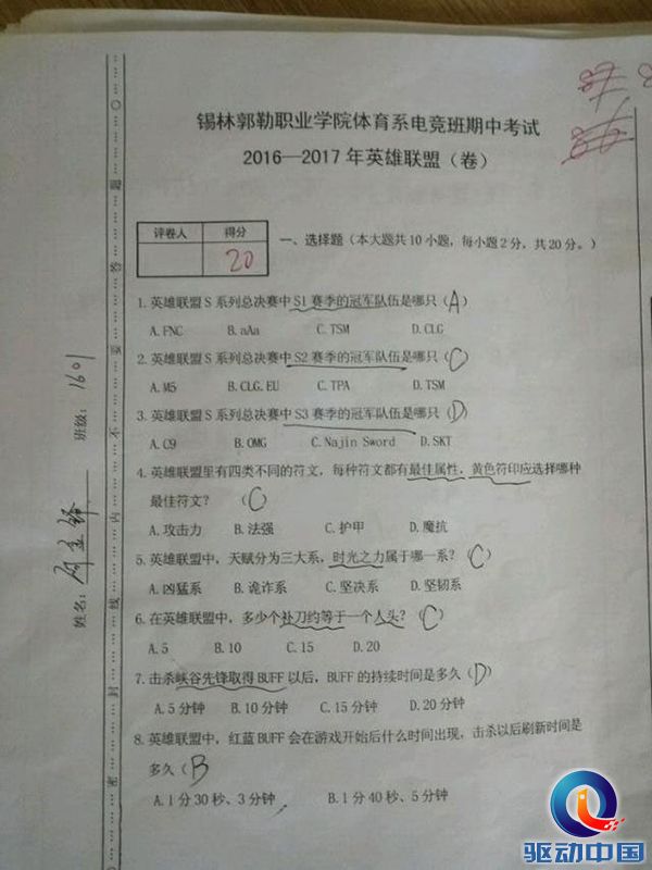 20161105113046655