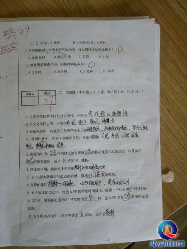 20161105113047151