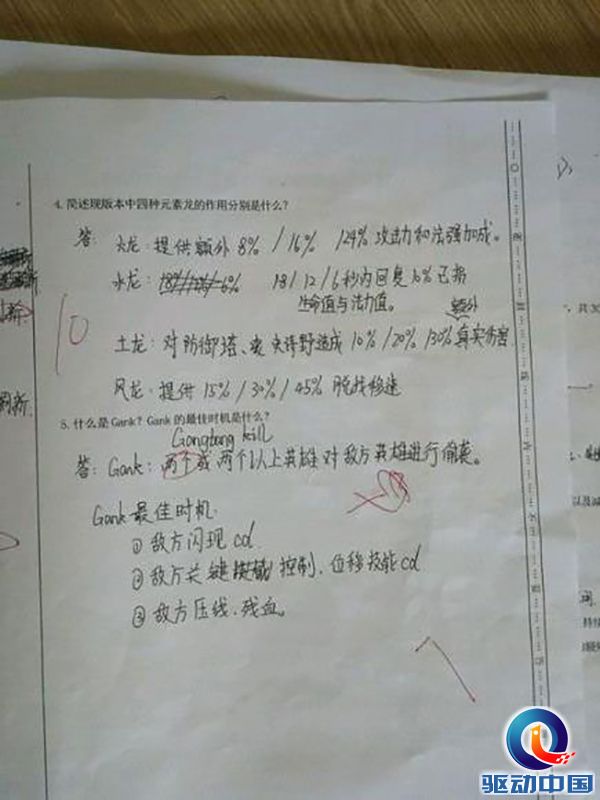 20161105113047567