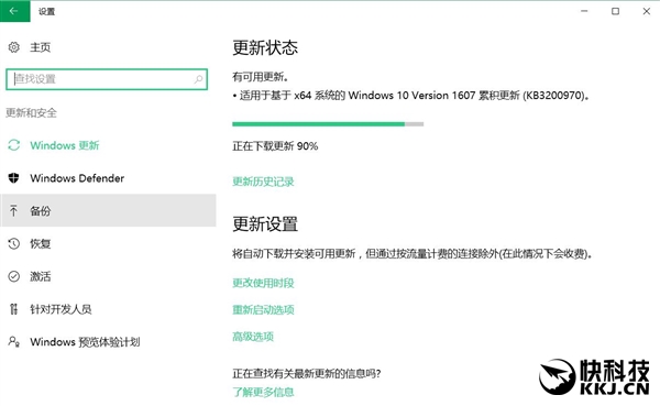 Windows 10周年更新正式版14393.447推送:大量修复!