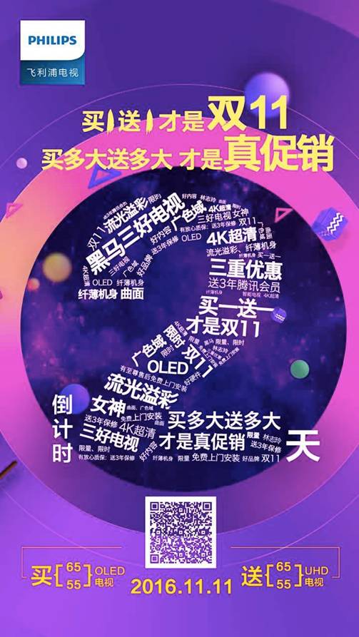 说明: 435360327247147065