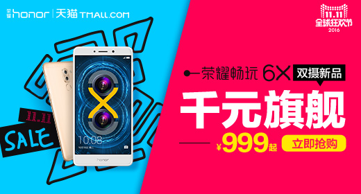 说明: 6X-520×280(80K).jpg