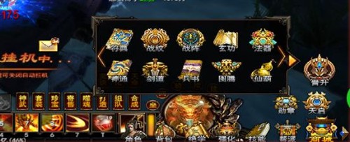 不败神话 我是大主宰页游兵书取得