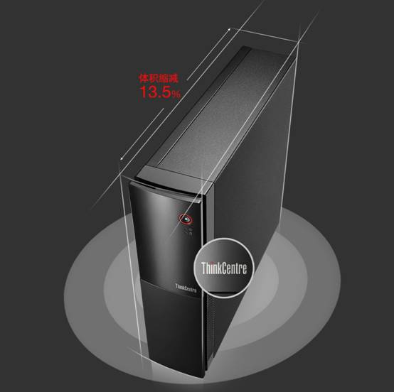 说明: E:\11.Thinkpad\2016\【2016.4】ThinkCentre 轮岗项目\TC新品系列完稿-PC版本\产品图\E74s 产品图\E74s 产品图\E74s 产品图\01.jpg