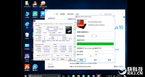 100MHz处理器硬跑Windows 10!感觉太酸爽