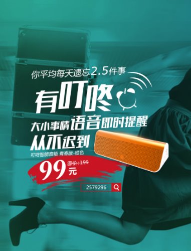 京东智能11.11“放大招”“以旧换新”轻松升级