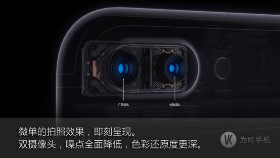 说明: C:\Users\Administrator\Desktop\7plus\2.jpg