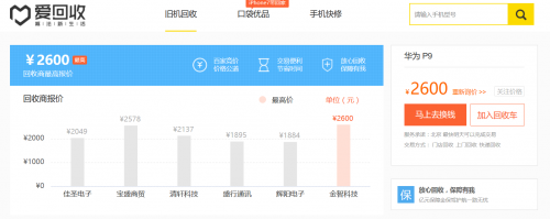 QQ截图20161110124402.png