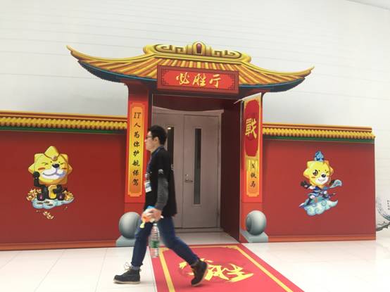 说明: C:\Users\15111031\Desktop\选\IMG_4934.JPG