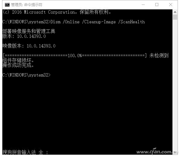 超好用!Win10自带修复系统 隐藏太深