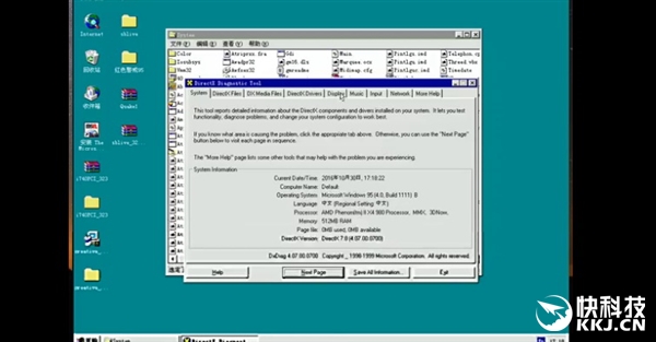 4.2GHz四核安装Win98！看得泪都下来了