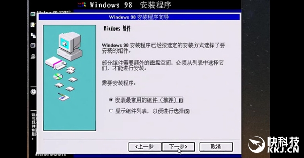 4.2GHz四核安装Win98！看得泪都下来了