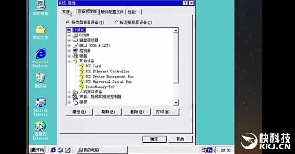 4.2GHz四核安装Win98！看得泪都下来了