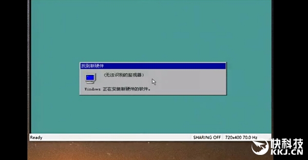 4.2GHz四核安装Win98！看得泪都下来了