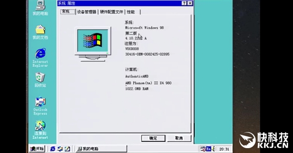 4.2GHz四核安装Win98！看得泪都下来了