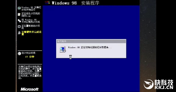 4.2GHz四核安装Win98！看得泪都下来了