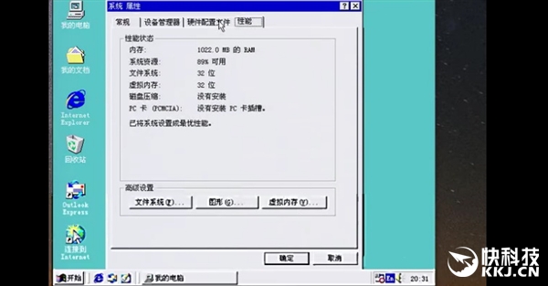 4.2GHz四核安装Win98！看得泪都下来了