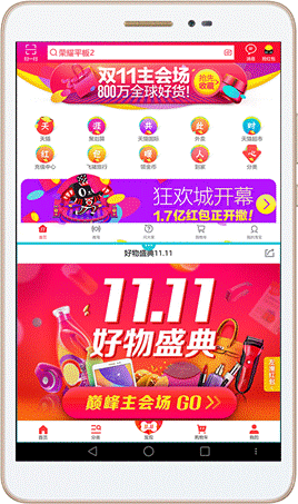 说明: R:\Jordan Tablet\稿件参考资料\常用配图\实时比价.png