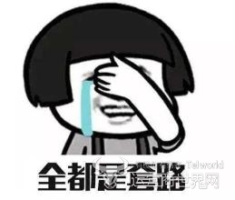 说明: 双十一,电商,京东,手机,商城,荣耀,OPPO,优惠