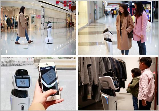 机器人陪你购物是什么体验?